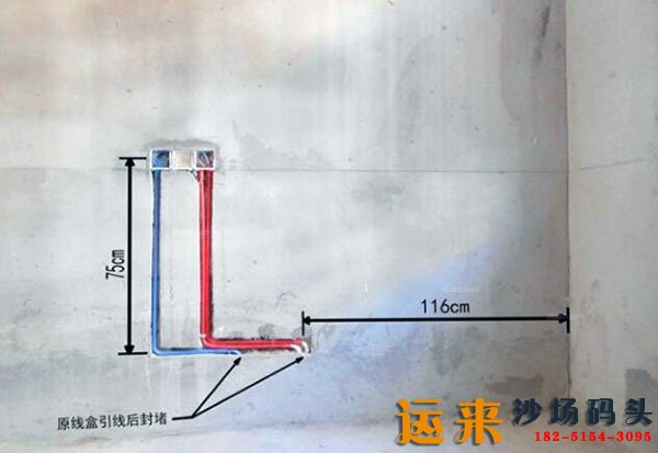 一般水电改造怎么收费