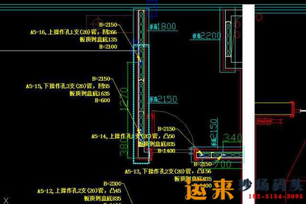 水电走线安装图 