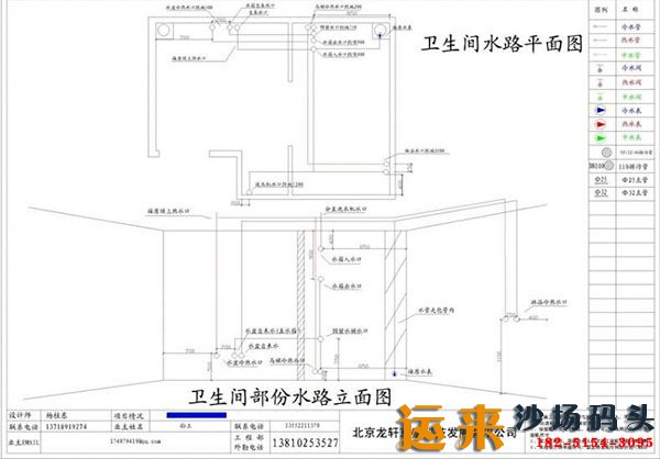 90平房子水电改造费用2018