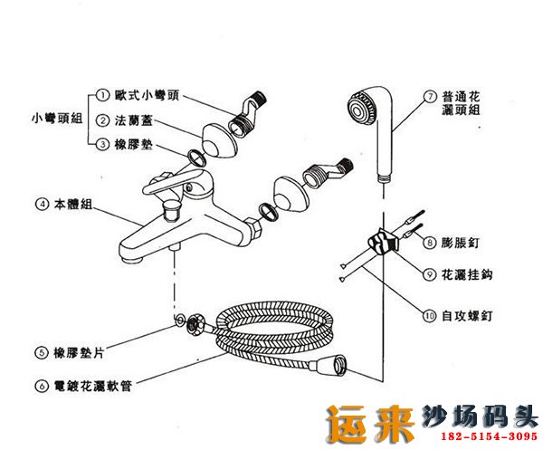 水龙头安装